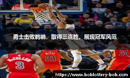 bob彩票官网