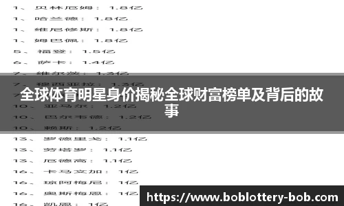 bob彩票平台