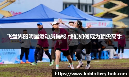 bob彩票官网
