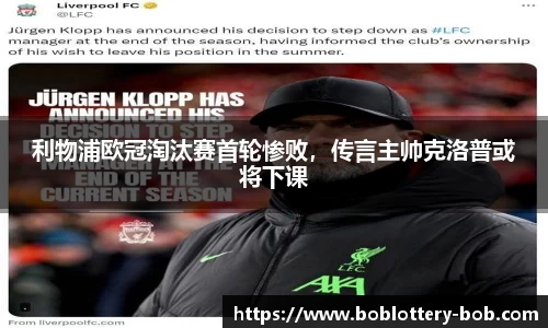 bob彩票官网