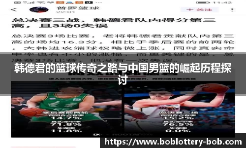 bob彩票