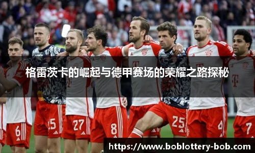 bob彩票平台